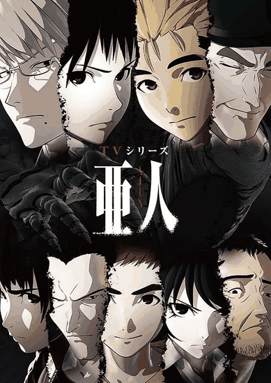 色列漫画_亚人封面在线看