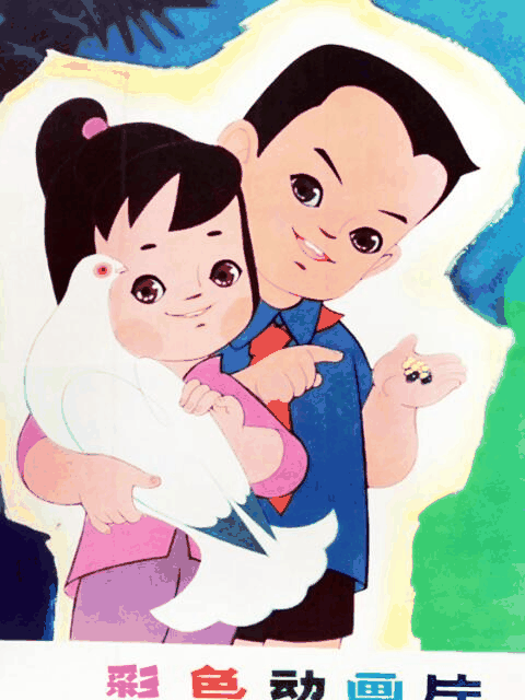 色列漫画_小白鸽封面在线看
