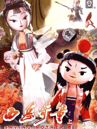 色列漫画_西岳奇童封面在线看